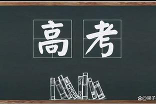 哈维执教巴萨失利22场2冠，齐祖执教皇马失利22场时已斩获10冠