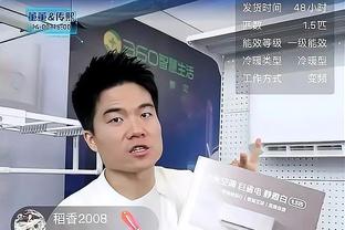 Woj：尼克斯和麦克布莱德达成3年1300万美元续约合同