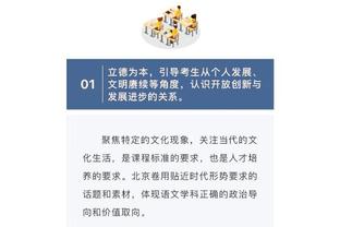 乌戈称没适应好比赛强度但坚信能赢球 赵探长：发言大气有格局