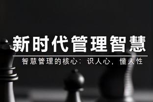 完全迷失！福克斯10中1仅拿3分2板4助&4失误 正负值-30