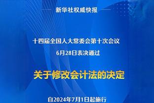 里弗斯：米德尔顿看起来非常棒 他离复出越来越近了