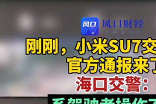 跨界联动？⚽乔治&哈登与皇马双星维尼修斯&卡马文加互动