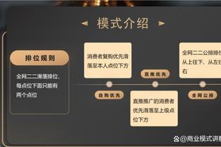 桥冈大树：曼城很强但并非不可企及，远藤航差不多成红军关键球员