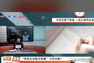 手感火热！格兰特半场8中6&三分4中4砍下20分5板3助