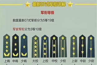 6000欧罚款+禁止进球场1年，捅奥坎波斯屁股的球迷面临处罚